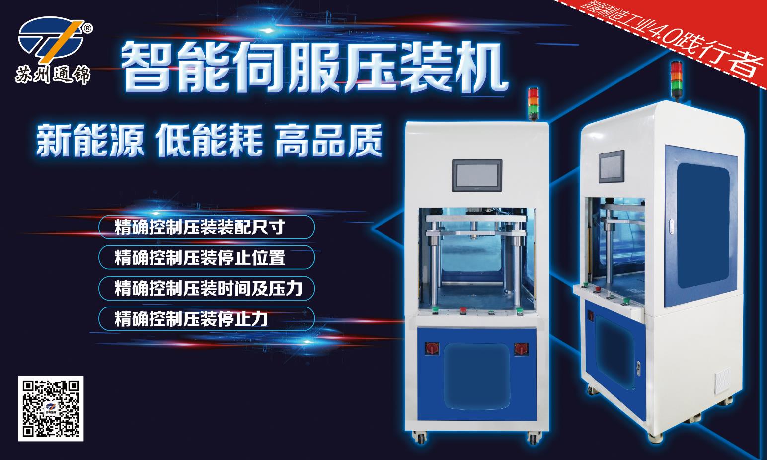 【展會專欄】2019中國工博會機器人展，我們蓄勢待發(fā)！