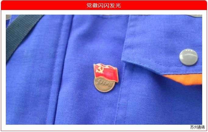 愛心點(diǎn)燃希望，慈善溫暖中國|通錦愛心捐款共抗疫情