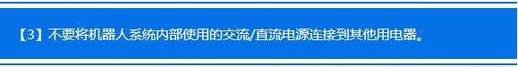 重型桁架機械手