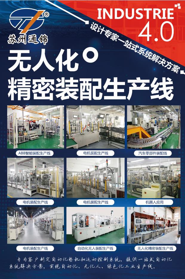 【展會專欄】2019中國工博會機器人展，我們蓄勢待發(fā)！